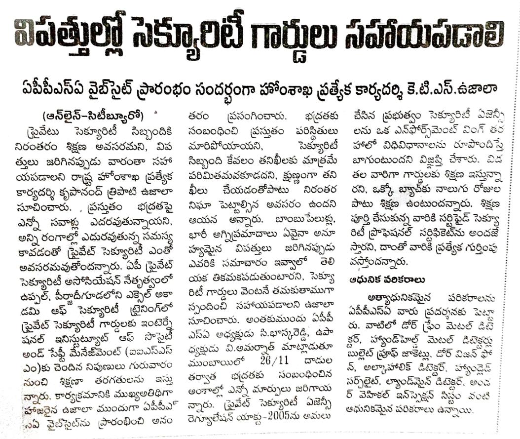 13th Sep 2012 – Page 2